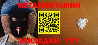 героин Жуковский