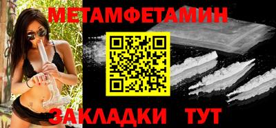 прущий лед Апрелевка