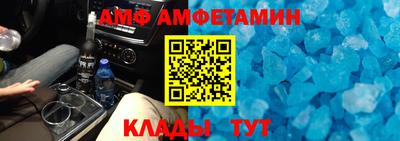 прущий лед Апрелевка