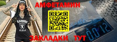 прущий лед Апрелевка