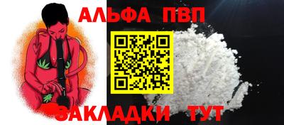 героин Жуковский