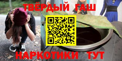 героин Заволжье