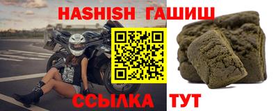 прущий лед Апрелевка