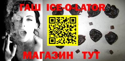 героин Жуковский