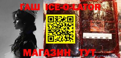 шишки Апшеронск