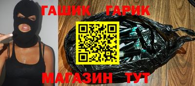 шишки Апшеронск