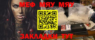 мдпв Заводоуковск
