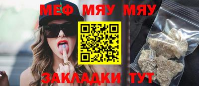 шишки Апшеронск