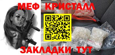 прущий лед Апрелевка