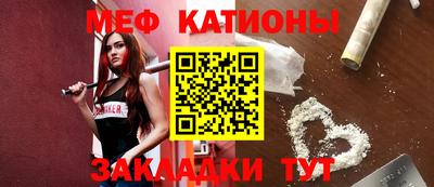 метамфетамин Аргун