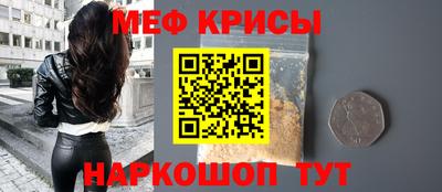 метамфетамин Аргун