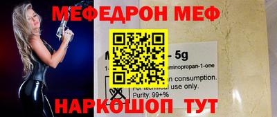 шишки Апшеронск