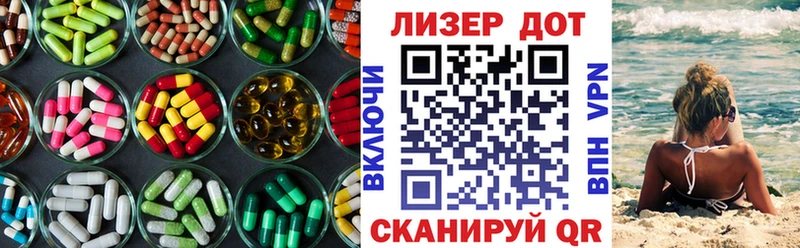ЛСД экстази кислота  наркота  Дальнереченск 