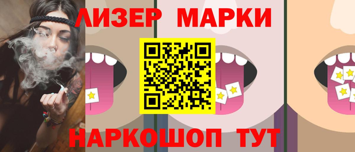 Лсд 25 экстази ecstasy Дальнереченск