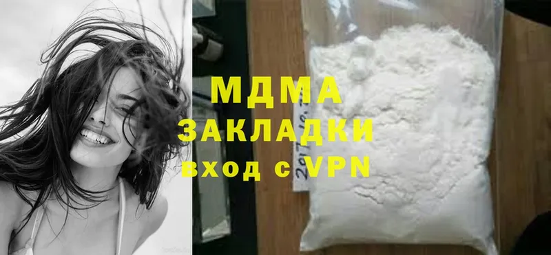 дарнет шоп  Дальнереченск  blacksprut онион  MDMA VHQ 