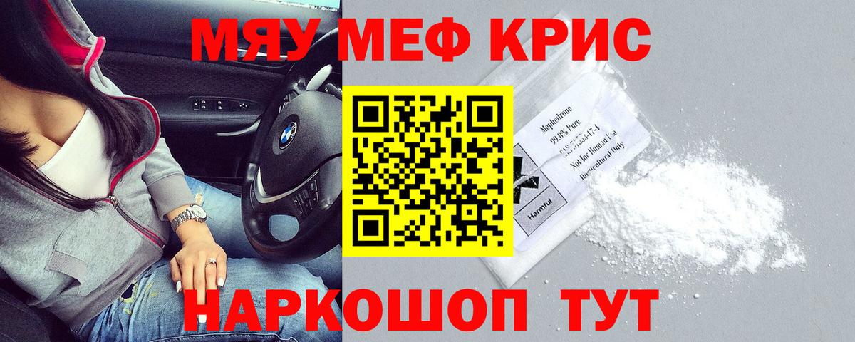 Наркошоп  Cocaine  Дальнереченск  ГАШ  Мяу-Мяу  Конопля  Мефедрон  Хэш  Вход с VPN 