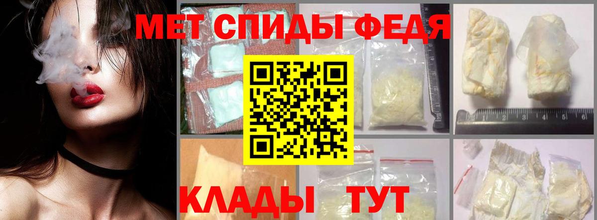 Метамфетамин винт  Вход с VPN  Дальнереченск 