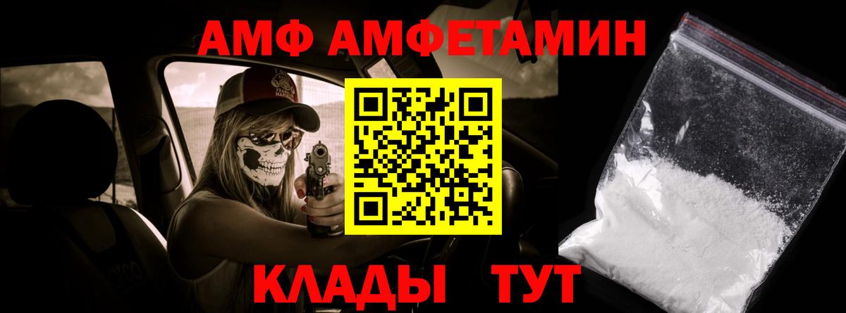 Первитин винт Дальнереченск