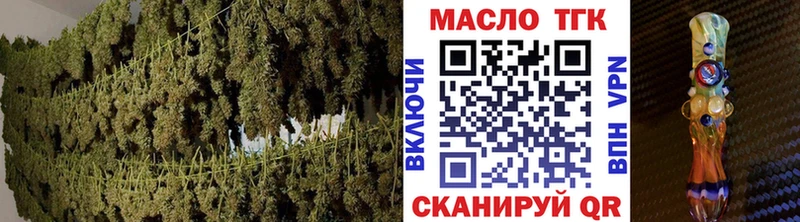 ТГК Wax  Дальнереченск 