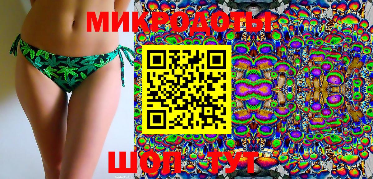 ЭКСТАЗИ  ГАШИШ  А ПВП СК   Меф   Канабис  Вход с VPN  Дальнереченск  Гашиш  COCAIN  АМФЕТАМИН кристаллы  Магазины продажи наркотиков 