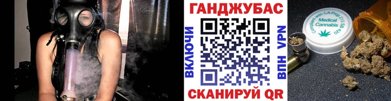Каннабис Bruce Banner Дальнереченск