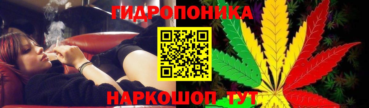Бошки Шишки SATIVA & INDICA  Дальнереченск  Марихуана тримм  Конопля MAZAR  Каннабис индика 