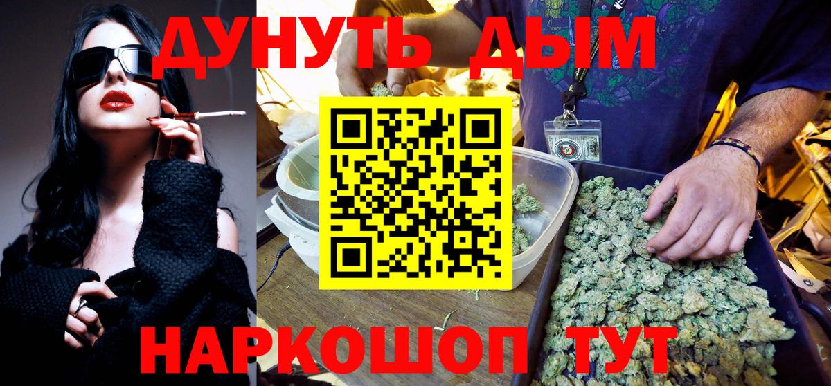 Бошки Шишки индика  Вход с VPN  Каннабис план  Канабис индика  Дальнереченск 
